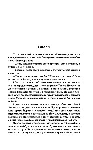 Mēmoāri geišas